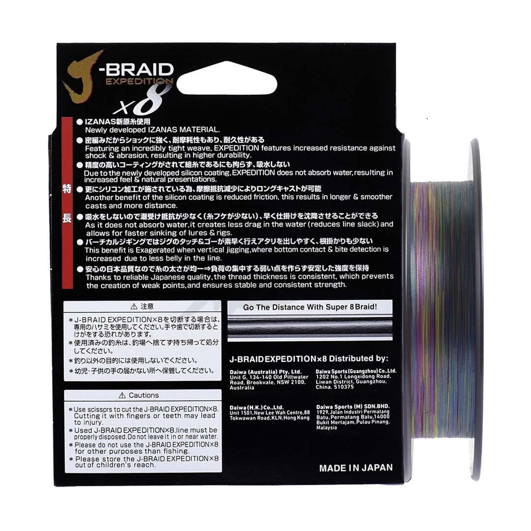 Senar PE Daiwa J-Braid Expedition X8 150m Multi Color - Gambar 2