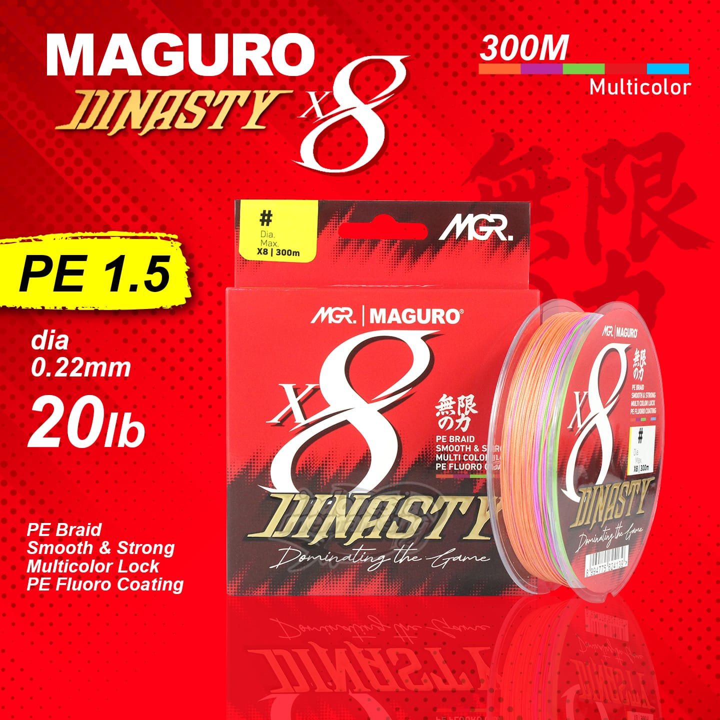 Senar Maguro Dinasty X8 - Gambar 5