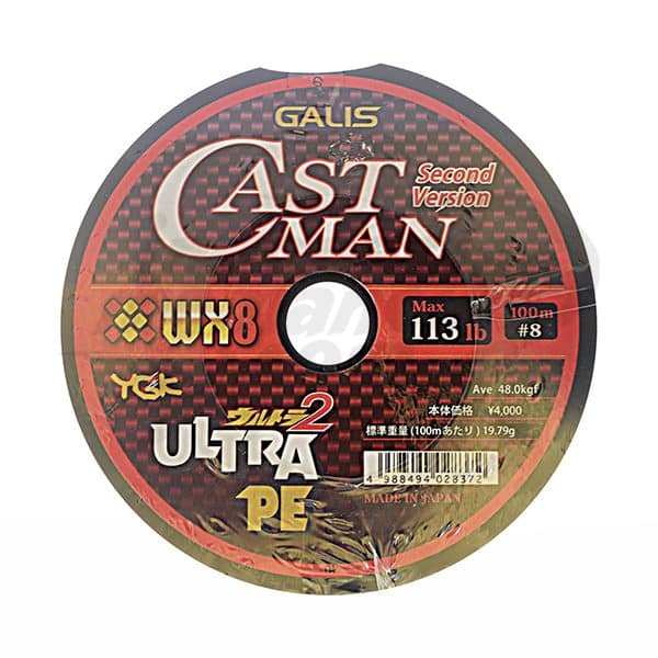 Senar YGK Galis Ultra2 Castman WX8 100M - Gambar 4