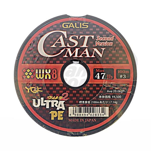 Senar YGK Galis Ultra2 Castman WX8 100M