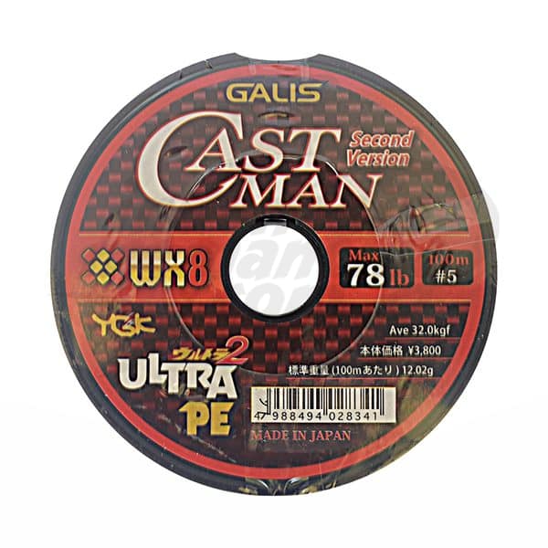 Senar YGK Galis Ultra2 Castman WX8 100M - Gambar 6