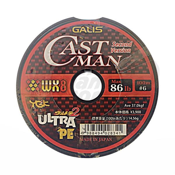 Senar YGK Galis Ultra2 Castman WX8 100M - Gambar 5