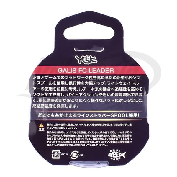 Senar YGK Galis FC Leader 30M - Gambar 2