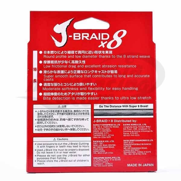 Senar PE Daiwa J Braid X8 300M Multi Color - Gambar 4